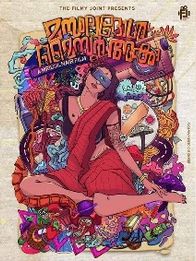 മസാല ദോശ മൈസൂർ അക്ക