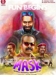 മാസ്‌ക്