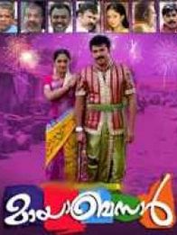 മായാബസാർ