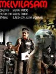 മേല്‍വിലാസം