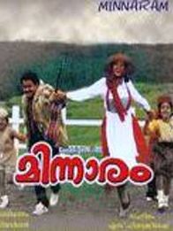 മിന്നാരം