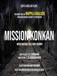 മിഷന്‍ കൊങ്കണ്‍