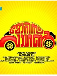 മോറിസ് വാഗണ്‍