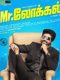 മിസ്റ്റര്‍ ലോക്കല്‍