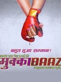 മുഖാബസ്