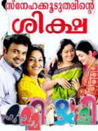 മമ്മി ആന്റ് മീ