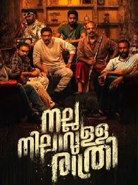 നല്ല നിലാവുള്ള രാത്രി