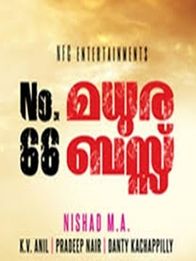 നം. 66 മധുര ബസ്സ്