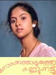 നോക്കെത്താദൂരത്തു കണ്ണുംനട്ട്