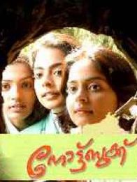 നോട്ട്ബുക്ക്