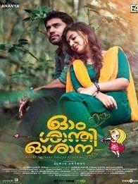 ഓം ശാന്തി ഓശാന