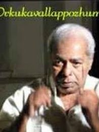 ഓര്‍ക്കുക വല്ലപ്പോഴും