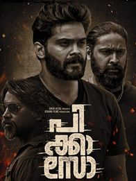 പിക്കാസോ