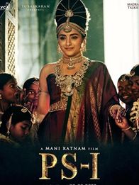 പൊന്നിയിൻ സെൽവൻ 1