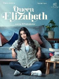 ക്വീൻ എലിസബത്ത്