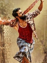 രംഗസ്ഥലം