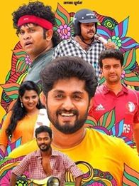 സച്ചിന്‍