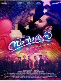 സാന്റാക്രൂസ്