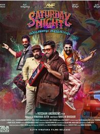 സാറ്റർഡേ നൈറ്റ്