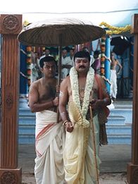 സീതകല്യാണം