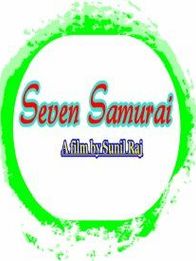 സെവൻ സമുറായി