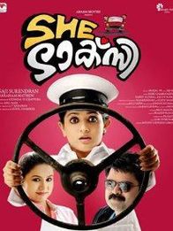 ഷീ ടാക്‌സി