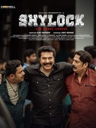 ഷൈലോക്ക്‌