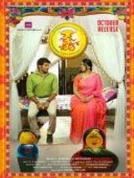 സൈസ് സീറോ