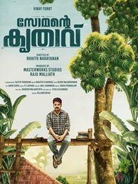 സോമന്റെ കൃതാവ്