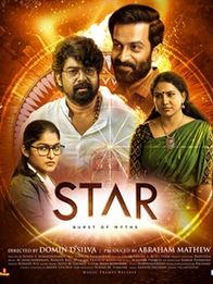 സ്റ്റാര്‍