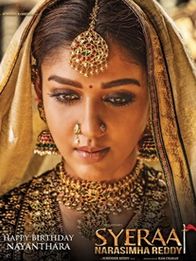 സൈരാ നരസിംഹ റെഡ്ഡി