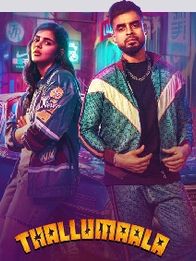 തല്ലുമാല