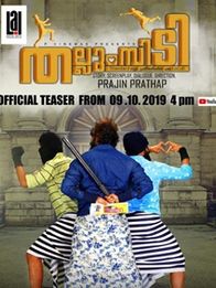 തല്ലുംമ്പിടി