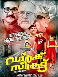 ദി ഡാർക്ക് സീക്രട്ട്