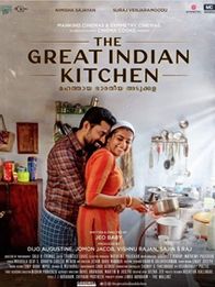 ദി ഗ്രേറ്റ് ഇന്ത്യന്‍ കിച്ചണ്‍