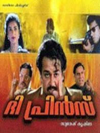 ദി പ്രിൻസ്