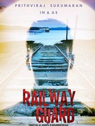 റെയില്‍വേ ഗാര്‍ഡ്