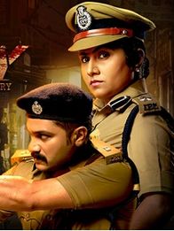 ദി റിയാലിറ്റി