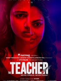 ദി ടീച്ചർ