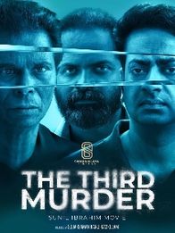 ദി തേര്‍ഡ് മര്‍ഡര്‍