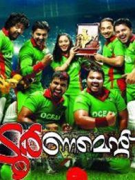 ടൂർണമെന്റ്