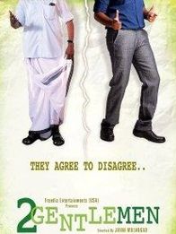 ടൂ ജെന്റിൽമെൻ