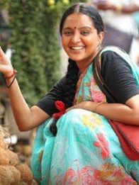 ഉദാഹരണം സുജാത