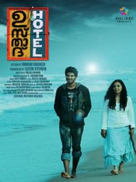 ഉസ്താദ് ഹോട്ടൽ