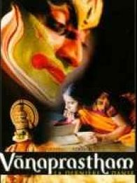 വാനപ്രസ്ഥം