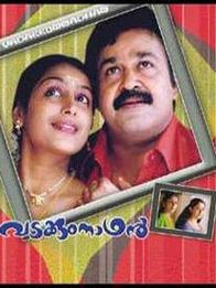 വടക്കുംനാഥന്‍