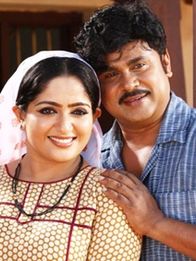 വെള്ളരി പ്രാവിന്റെ ചങ്ങാതി