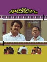 വിയറ്റ്നാം കോളനി