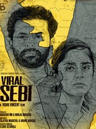 വൈറല്‍ സെബി
