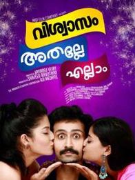 വിശ്വാസം അതല്ലേ എല്ലാം